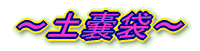 `ΉubN`
